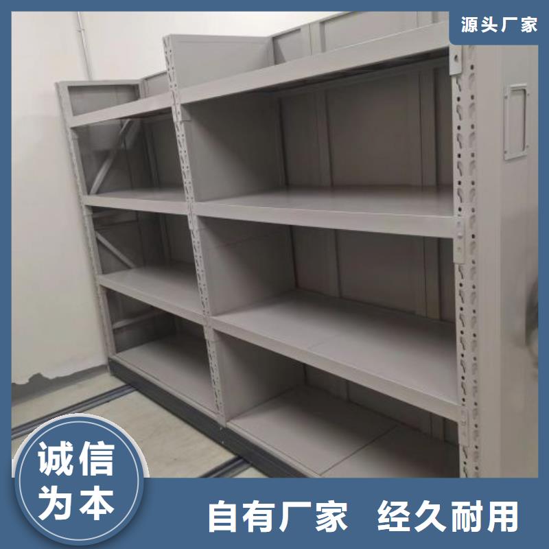 详情咨询【鑫康】密集资料铁皮柜