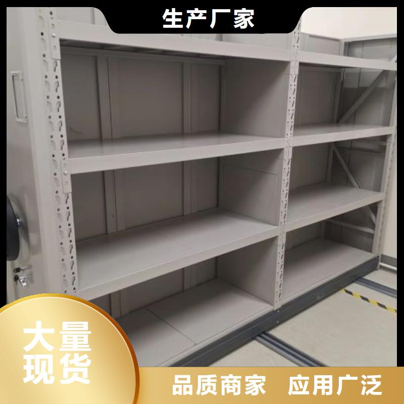 直列式移动密集架参数图片