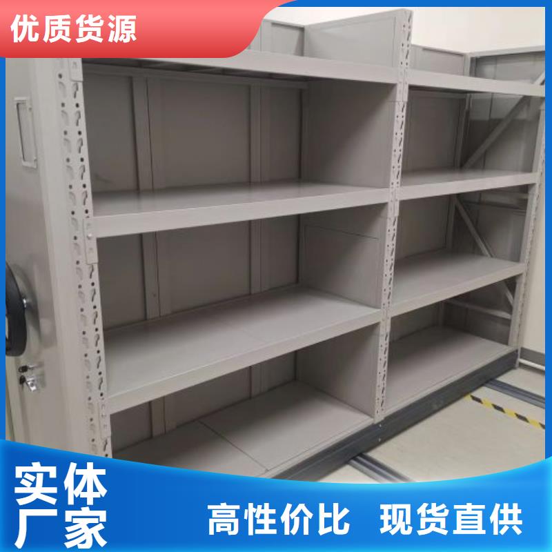 档案馆资料密集柜品牌