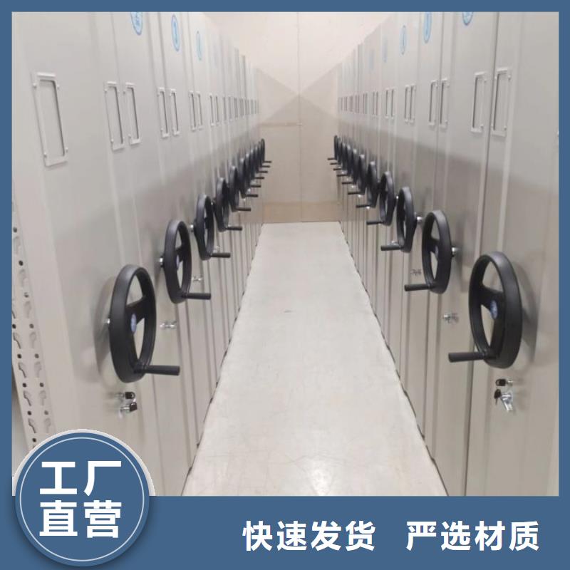 销售基地【鑫康】三沙市资料库密集架