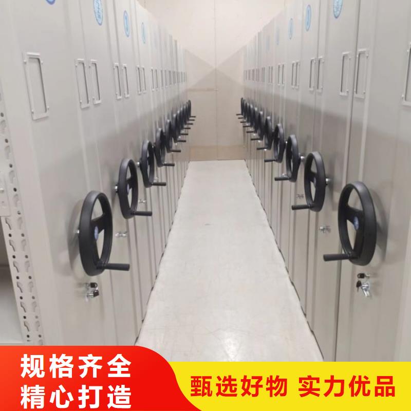 鑫康智能密集架密集柜【智能密集柜】 移动密集架实力优品