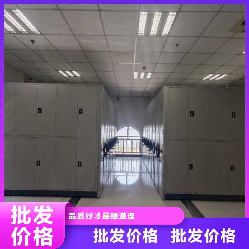 规格型号【鑫康】档案馆手电动密集架