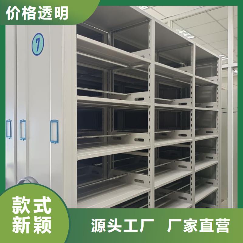 专业制造商【鑫康】樟木密集架