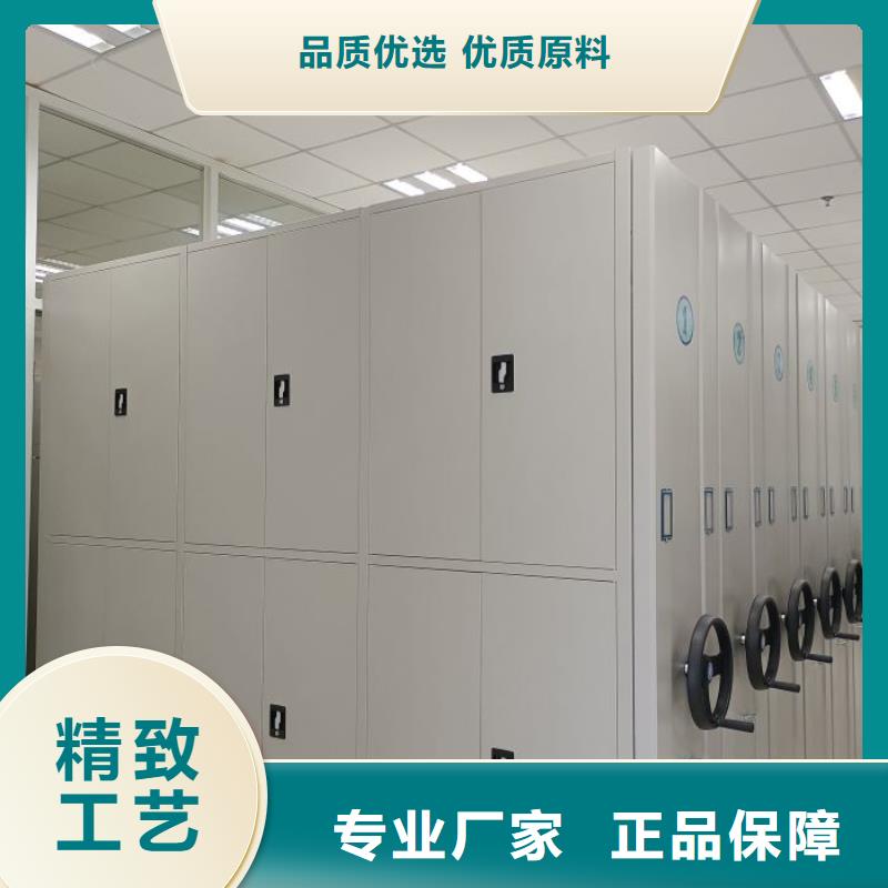 鑫康智能密集架密集柜【智能密集柜】 移动密集架实力优品