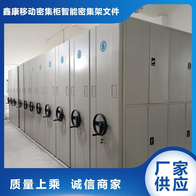【智能密集柜-手摇密集柜对质量负责】覆盖范围含|全椒|南谯|巢湖|蚌埠|安庆|六安|宿州|马鞍山