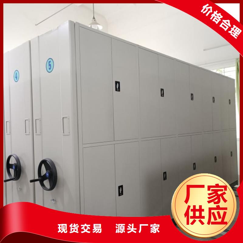 与时俱进【鑫康】项目档案保管密集架