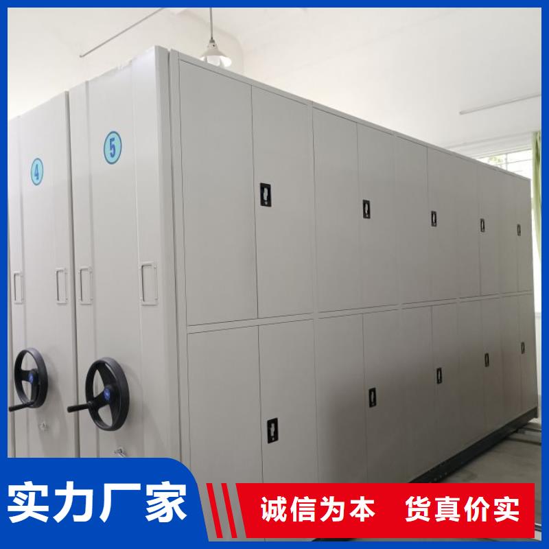 鑫康智能密集架密集柜智能密集柜-【电动密集架】一手货源