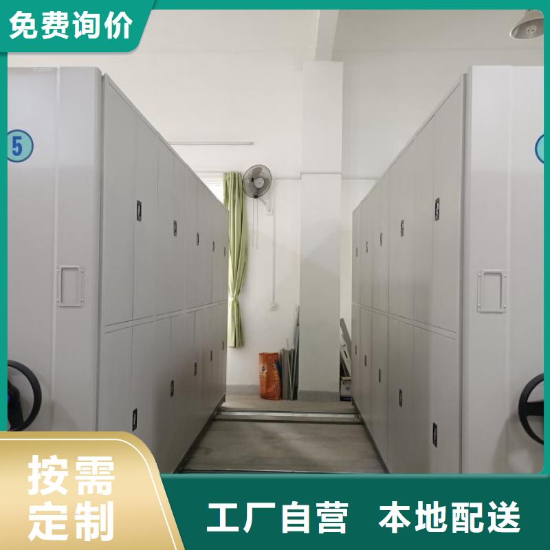 服务到家【鑫康】手动病历密集架