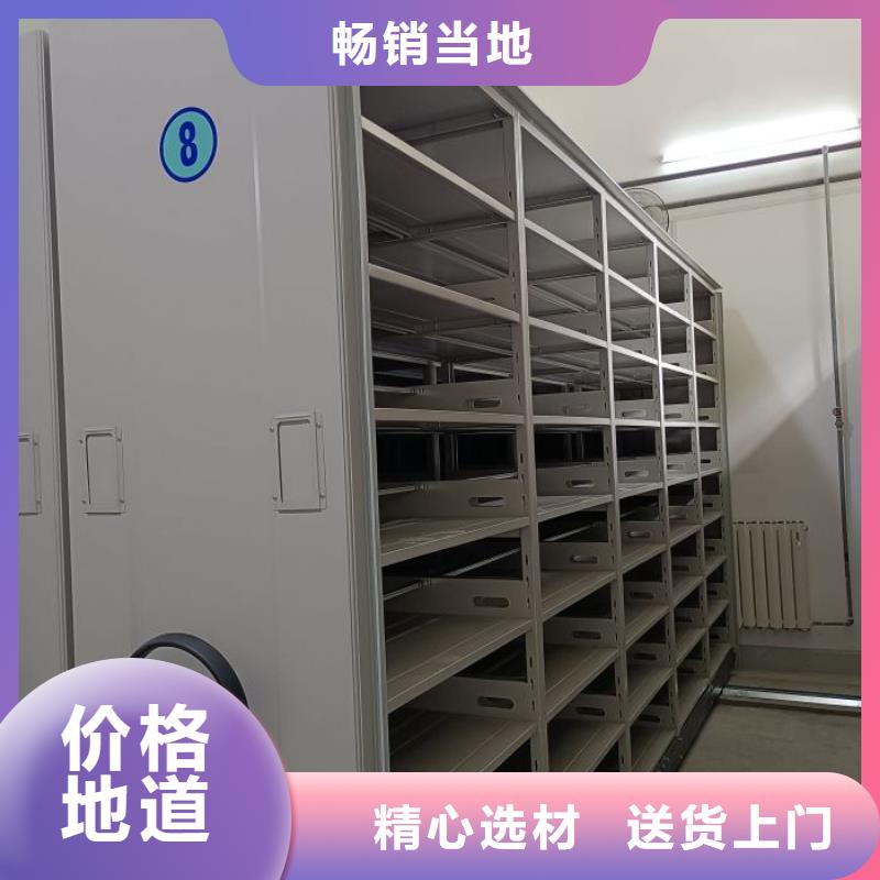 封闭式密集柜_品类齐全