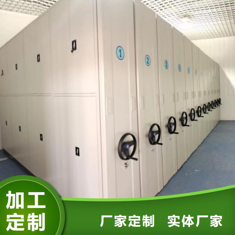 专业制造商【鑫康】电表密集架表库