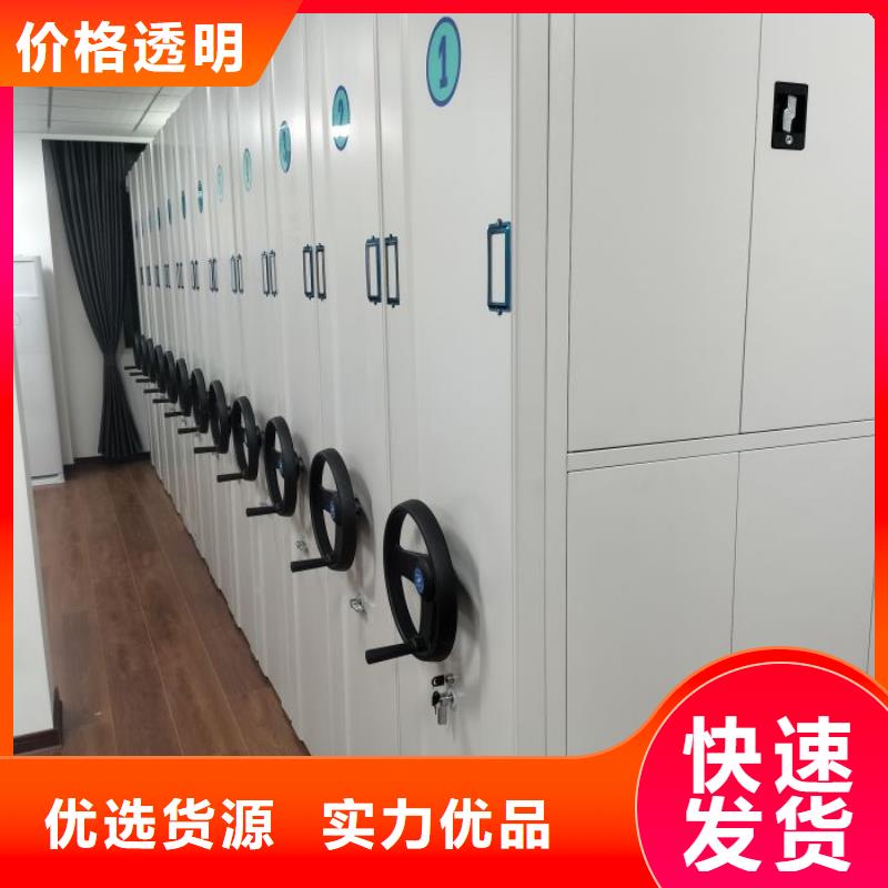 标新立异【凯美】图书室智能密集书架