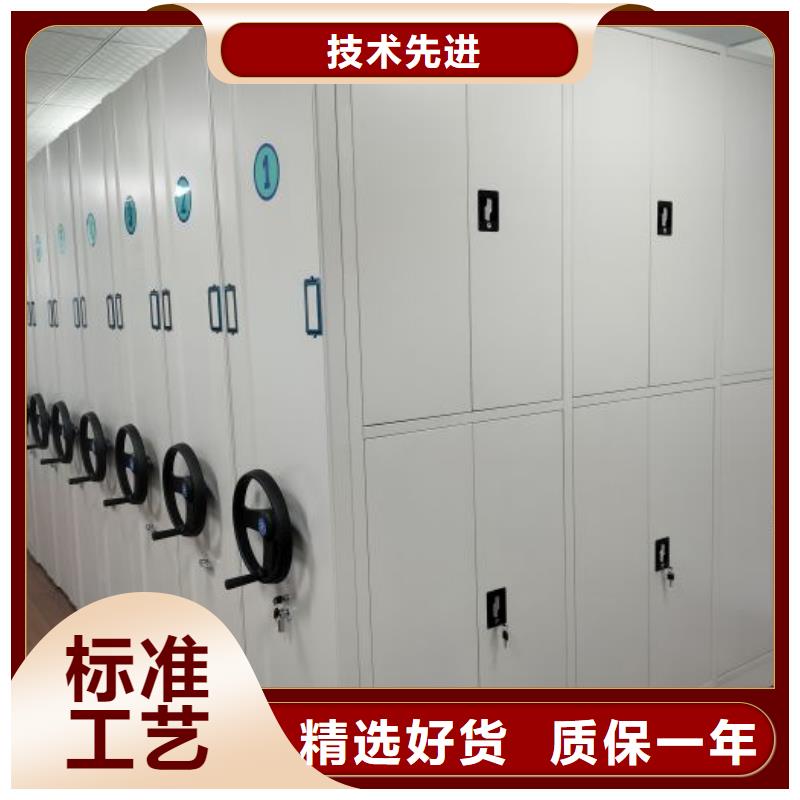 资料密集柜视频-资料密集柜(凯美)覆盖地域云南省普洱市保山|临沧|楚雄|玉溪|大理|红河
