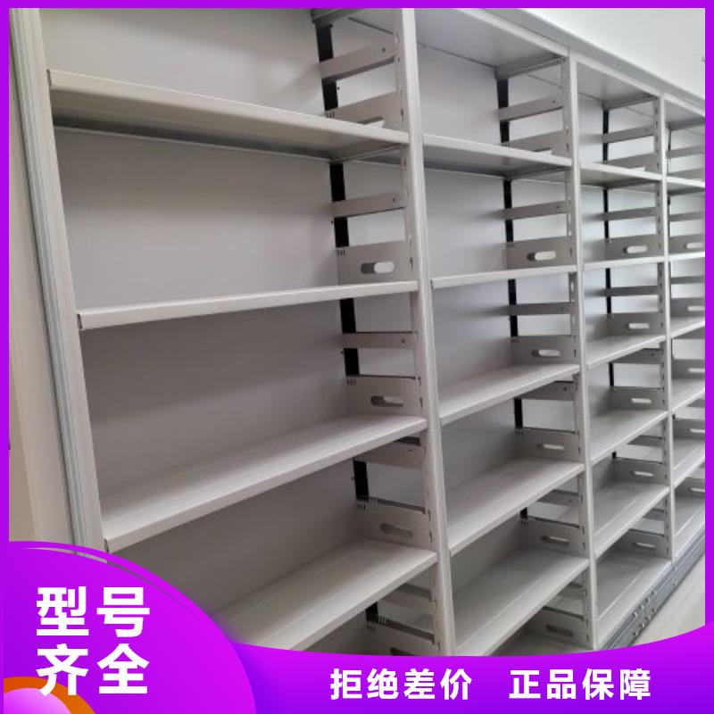 资料密集柜视频-资料密集柜|巴中市|南江|巴州|内江|宜宾|自贡|攀枝花|眉山|南充
