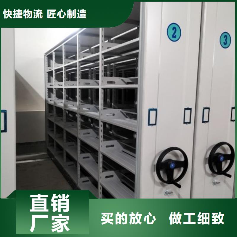 产品的选择和使用秘籍【凯美】蜡片密集柜