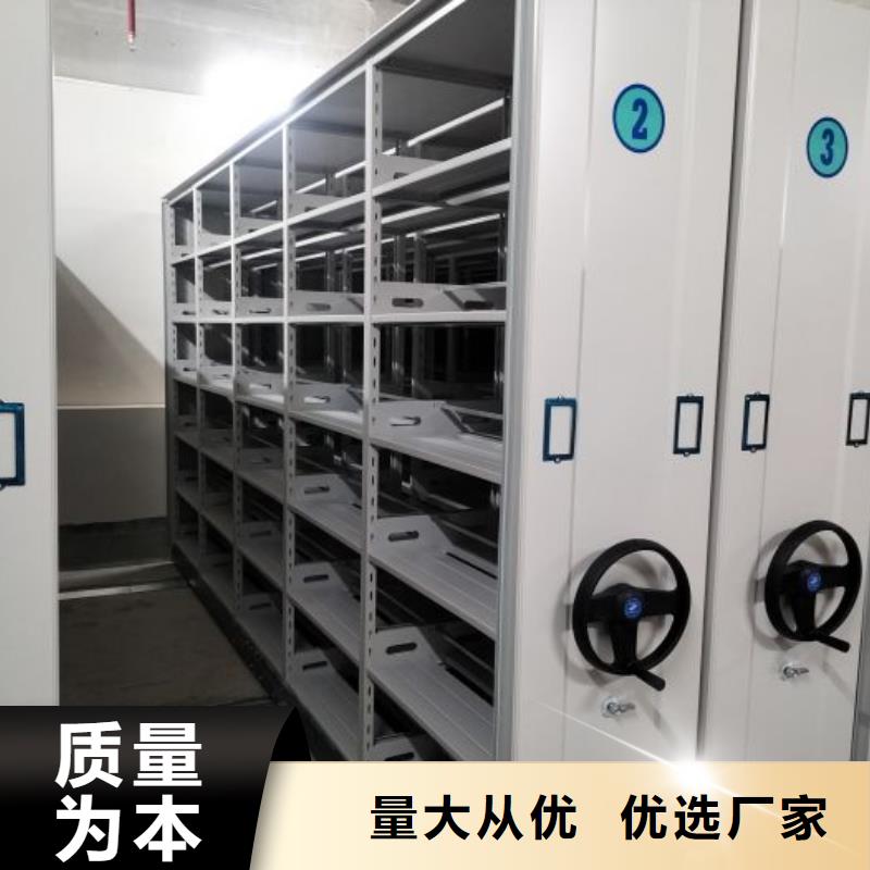 质保十年【凯美】儋州市密集书柜