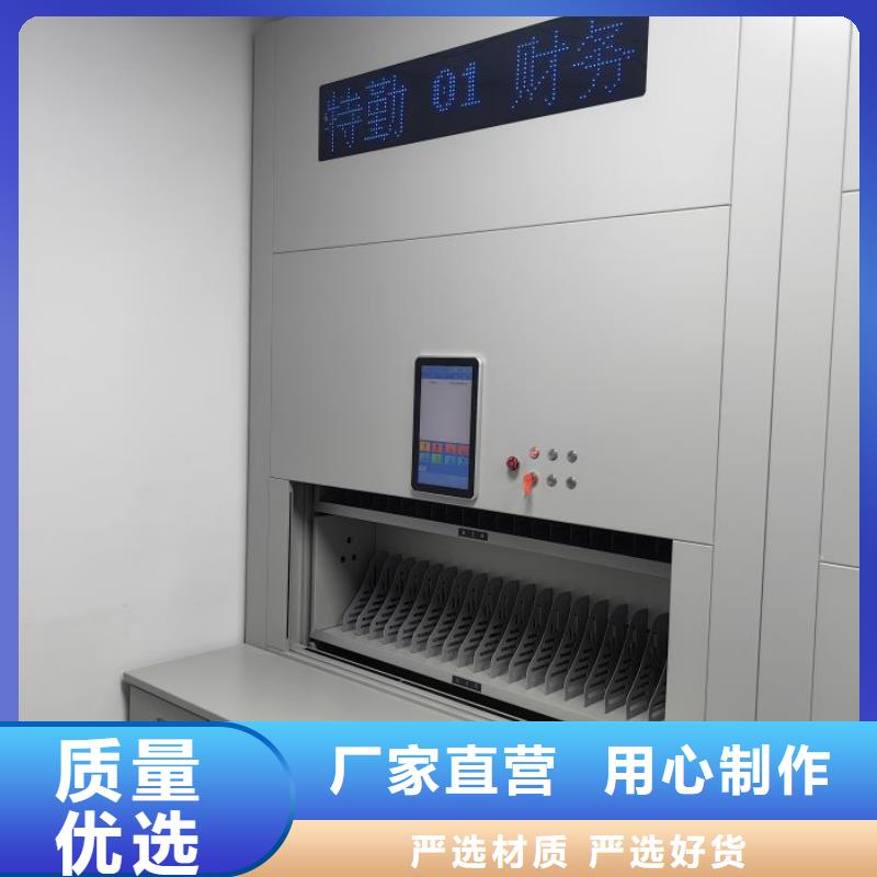 产品使用有哪些基本性能要求【凯美】档案架