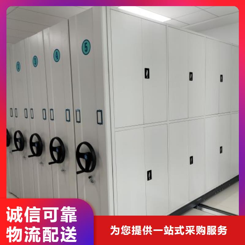 让利销售【凯美】档案馆电动密集架