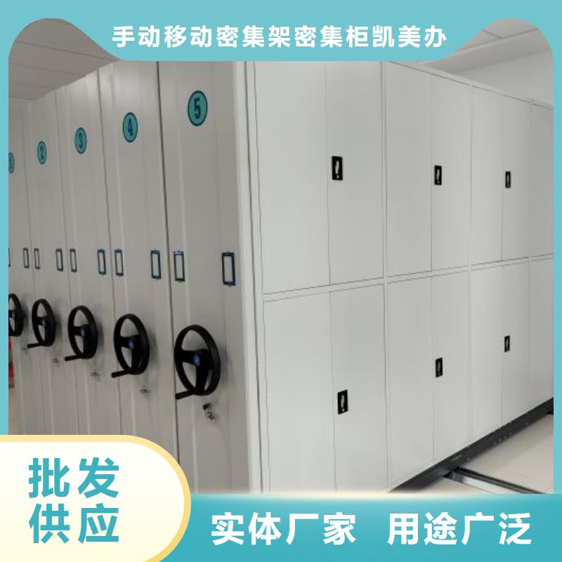 服务至上【凯美】智能自动档案柜