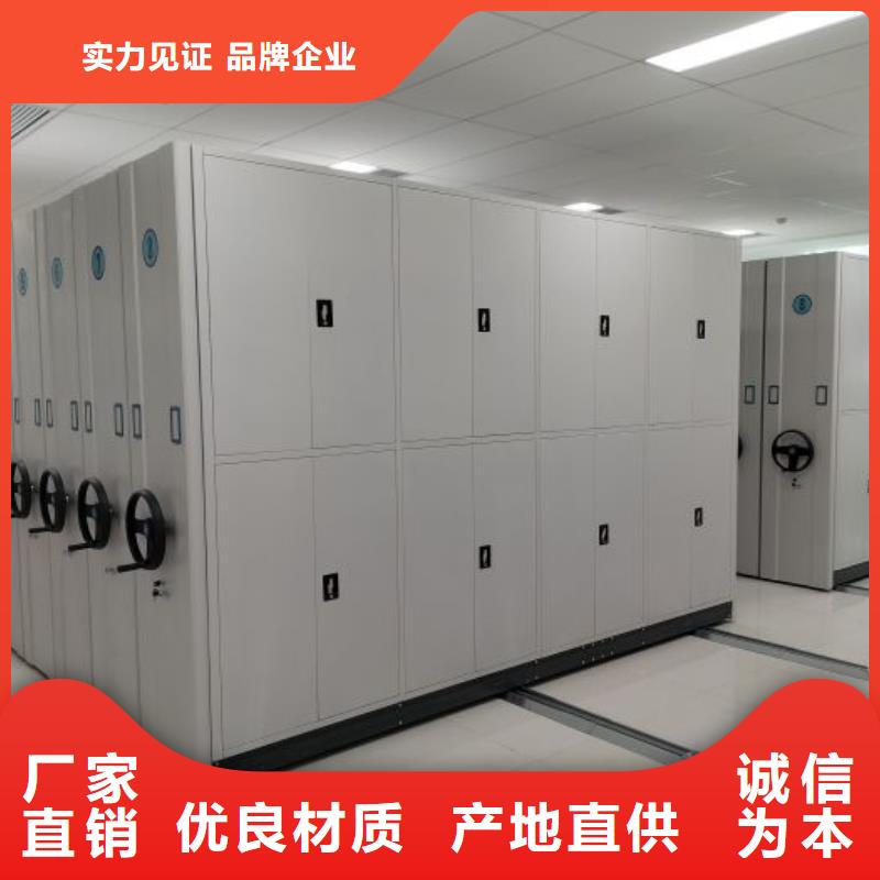 哪里便宜【凯美】档案架密集