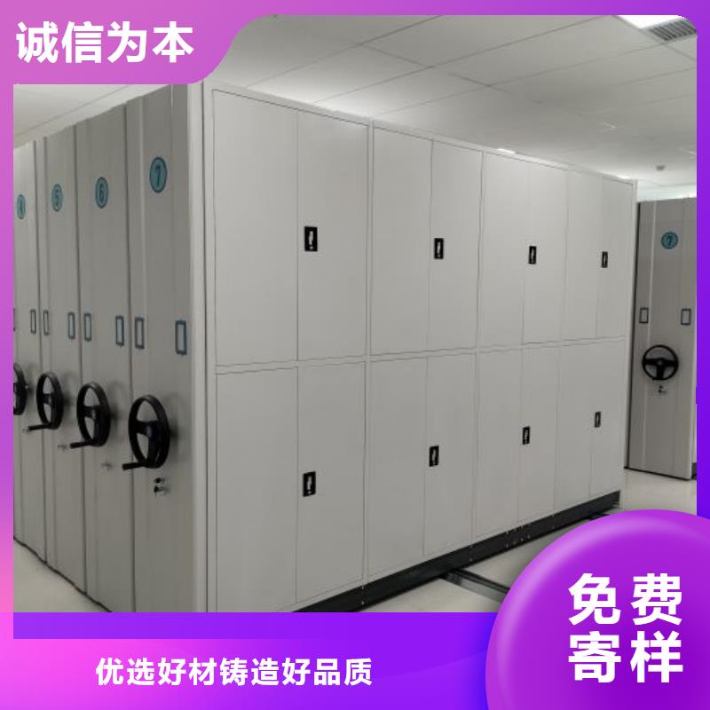产品对比和选择方式【凯美】密集式移动档案柜