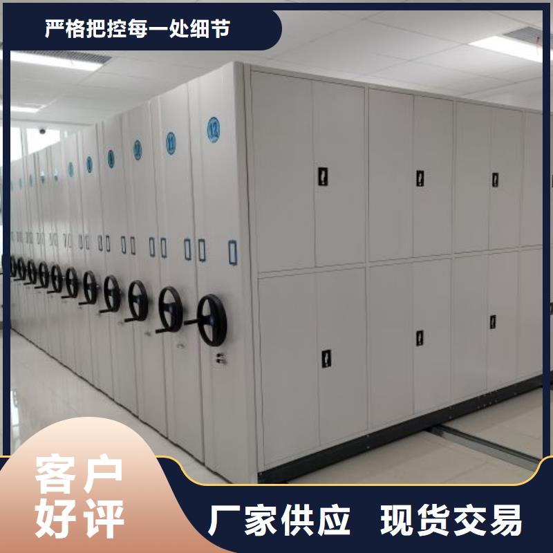 来电咨询【凯美】资料室密集架