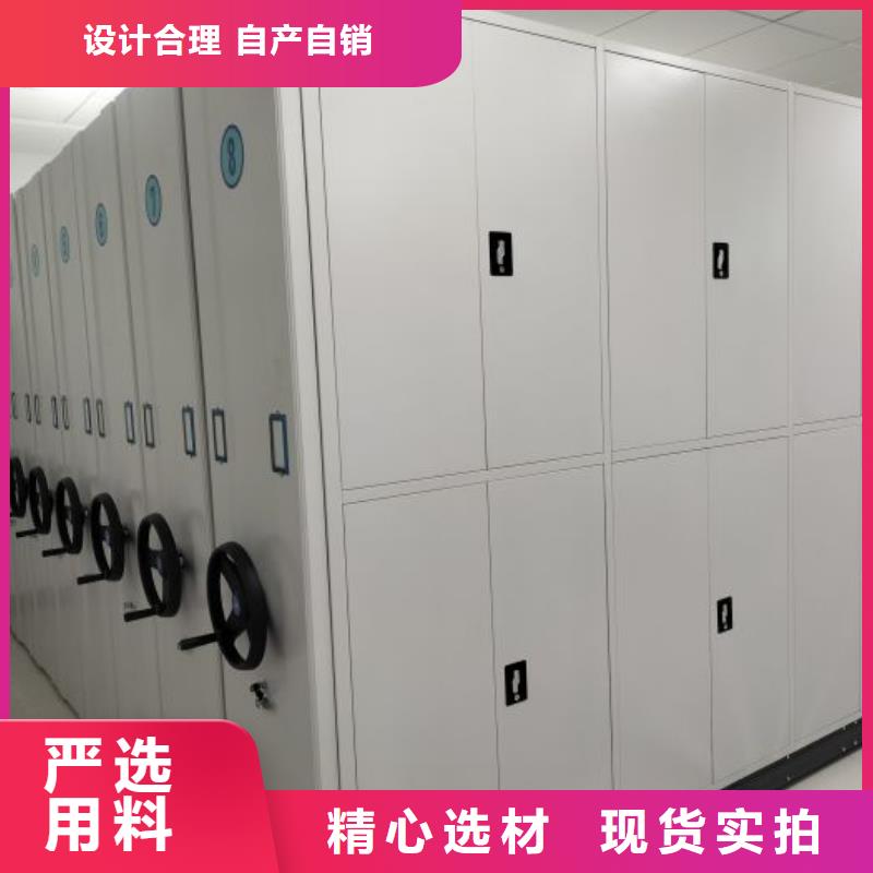 产品的选择和使用秘籍【凯美】蜡片密集柜