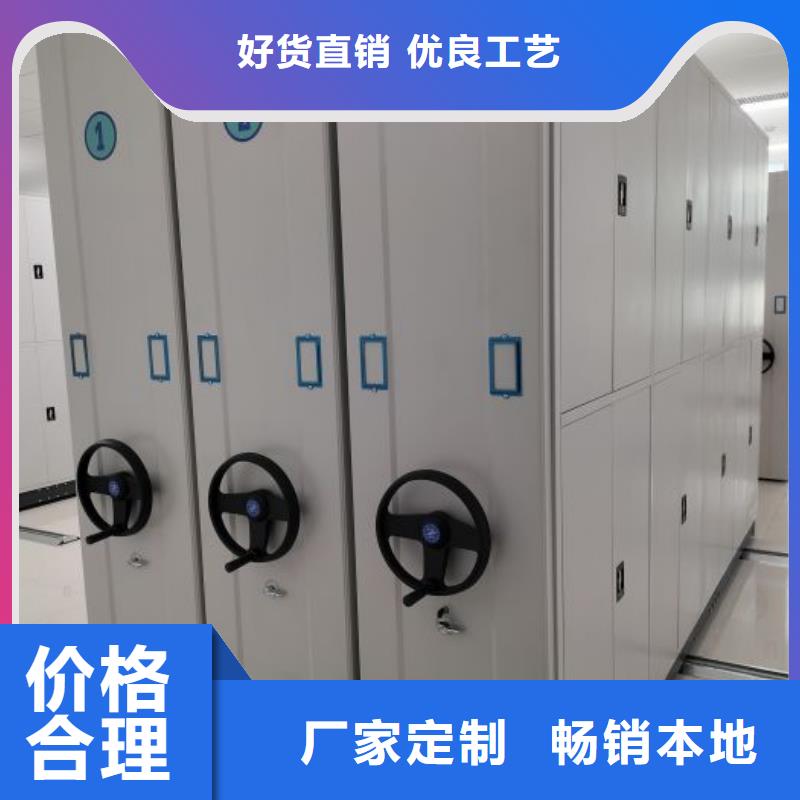 资料密集柜视频-资料密集柜|迪庆市|香格里拉|德钦|普洱|红河|曲靖|保山