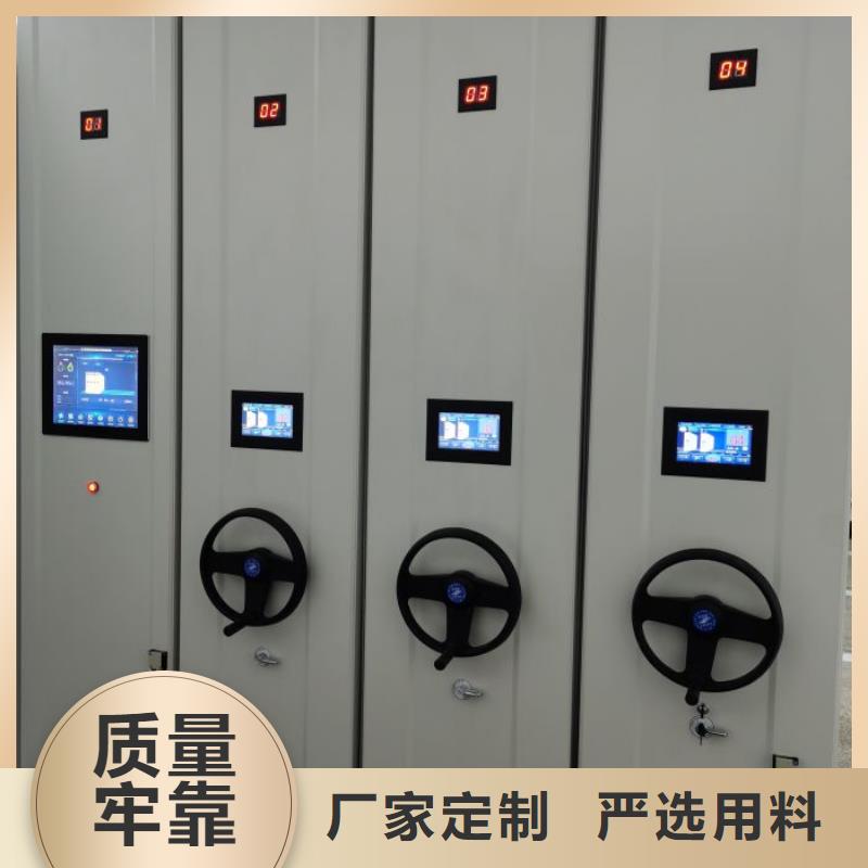 产品使用有哪些基本性能要求【凯美】档案架
