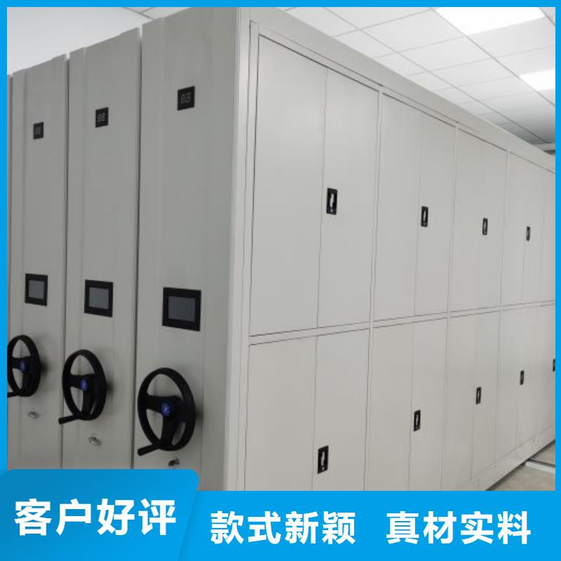 密集架 【手动密集柜】支持大小批量采购本地制造商