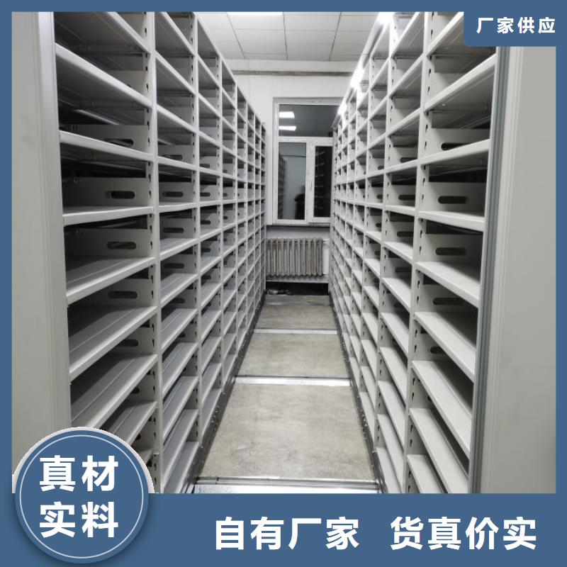 高标准【凯美】手摇密集档案架