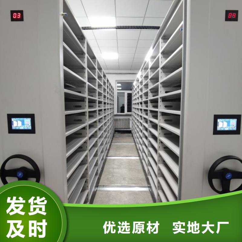 质保十年【凯美】儋州市密集书柜
