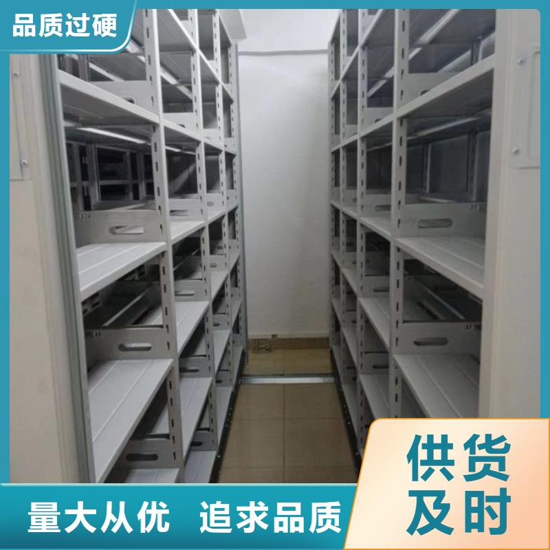 谢谢惠顾【凯美】贵重活动密集架