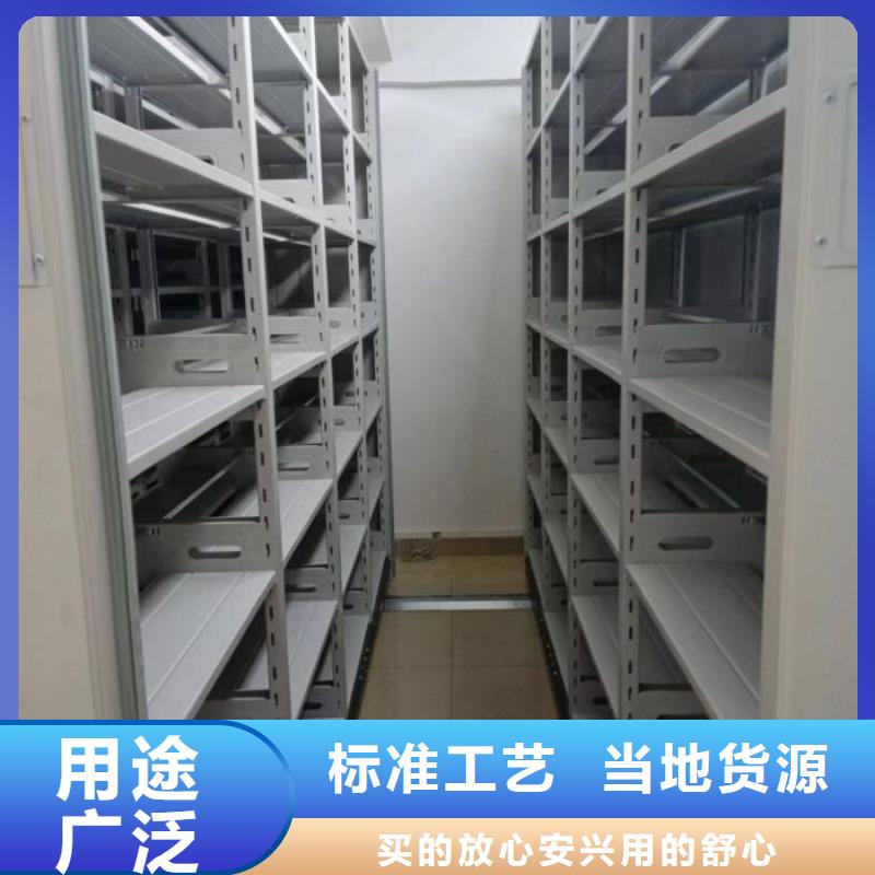 质保十年【凯美】儋州市密集书柜