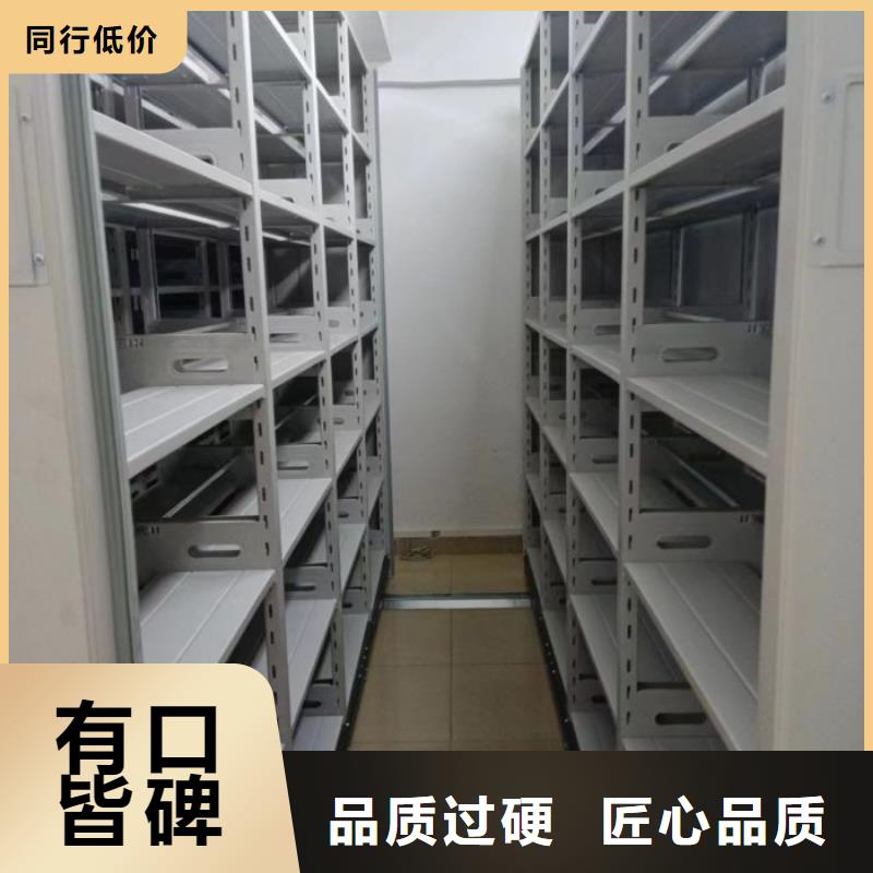 资料密集柜视频-新疆克拉玛依市凯美资料密集柜可服务区域乌鲁木齐|伊犁等