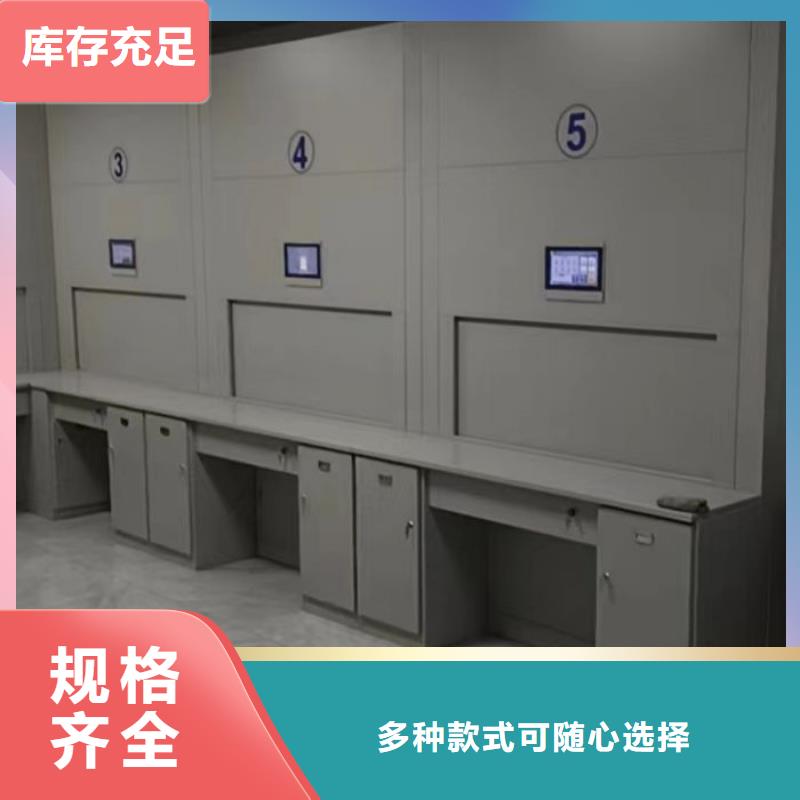 莱城|钢城|济宁|淄博|烟台|日照【密集架】-手动密集架工艺层层把关-三玖采购网