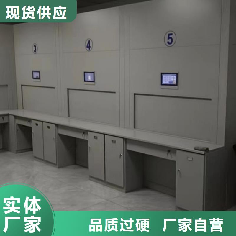 质保十年【凯美】儋州市密集书柜