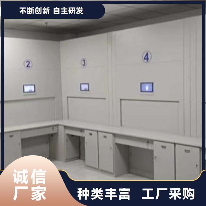 洽谈业务【凯美】手摇移动密集柜