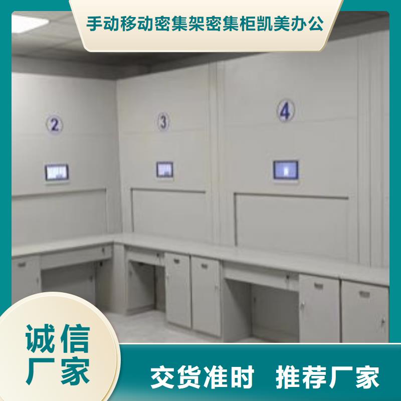 蓄势待发【凯美】种子密集架