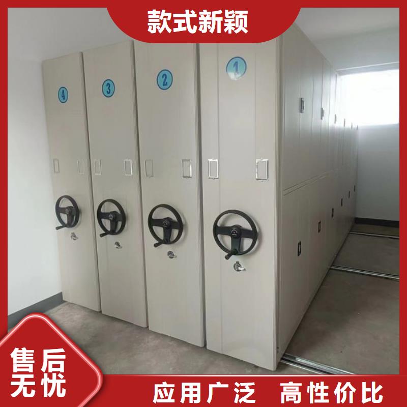 资料密集柜视频-克拉玛依市资料密集柜-【周边】可服务区域乌鲁木齐|伊犁