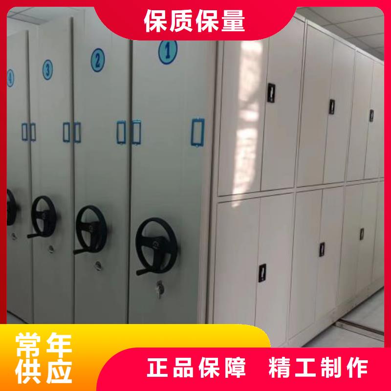 资料密集柜视频-资料密集柜(凯美)覆盖地域云南省普洱市保山|临沧|楚雄|玉溪|大理|红河