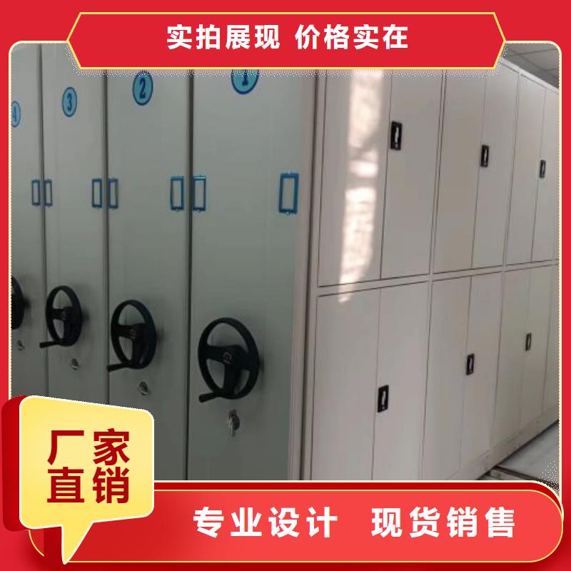 资料密集柜视频-霞浦|福安|福州|厦门|龙岩|莆田|南平凯美资料密集柜_ 手动移动密集架密集柜凯美办公家具(宁德市分公司)