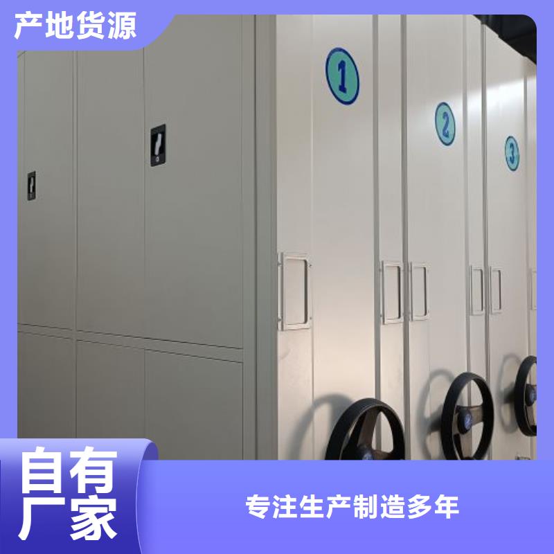 手动档案密集柜技术