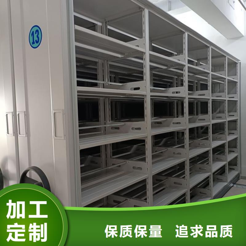 资料密集柜视频-资料密集柜_山东省莱芜市市场覆盖莱城|钢城|日照|烟台|枣庄|东营|德州|青岛等