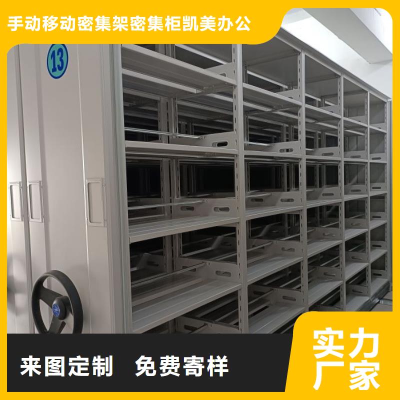 服务至上【凯美】智能自动档案柜