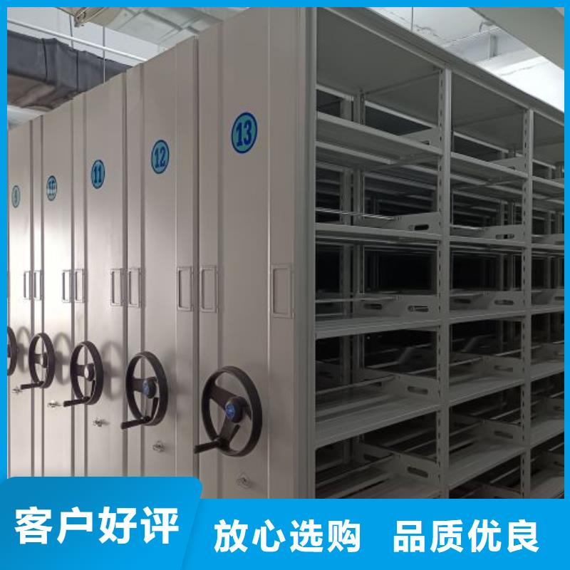 谢谢惠顾【凯美】贵重活动密集架