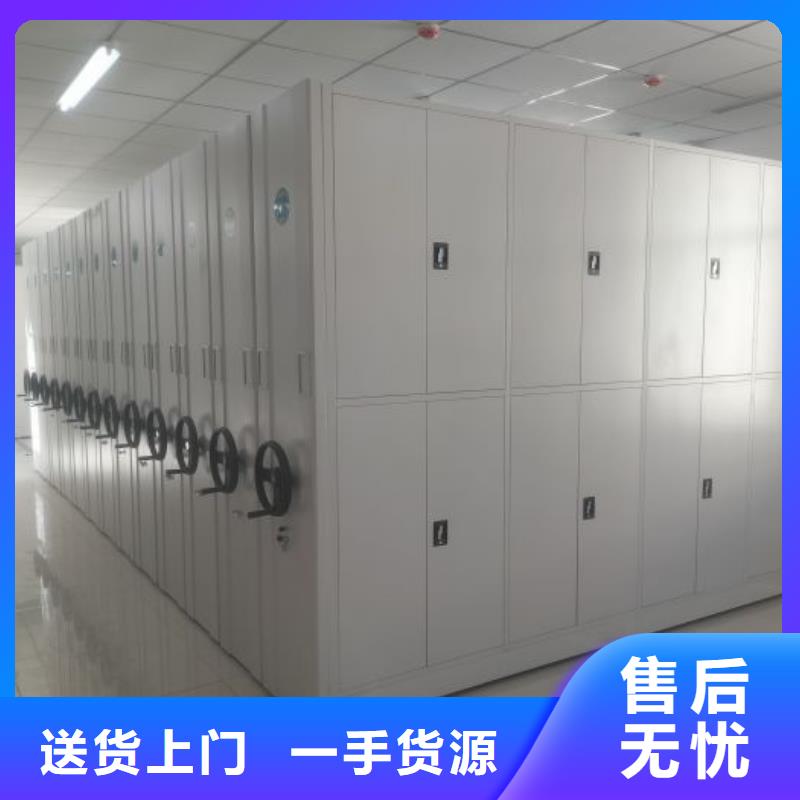 凯美密集架-【档案密集柜】一站式采购商-业务覆盖区域|伊犁|乌鲁木齐-三玖采购网