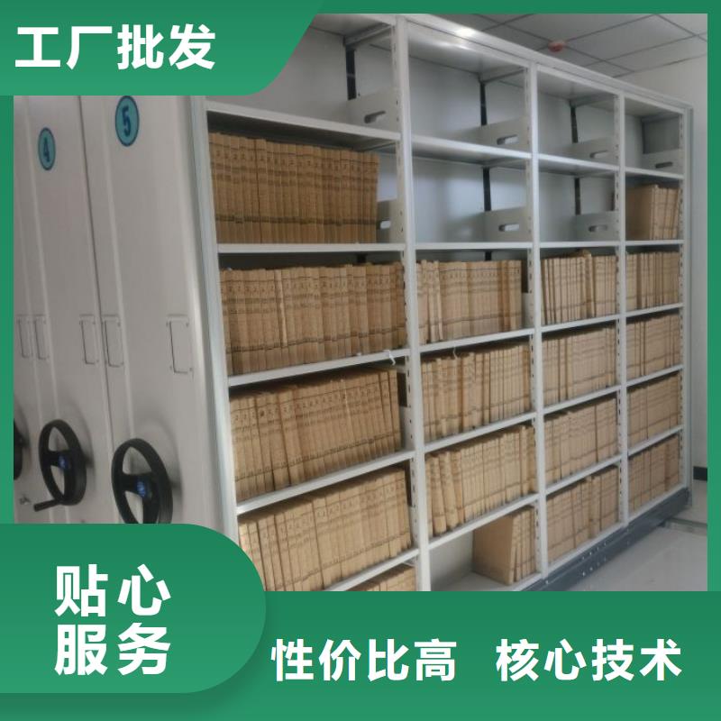 标新立异【凯美】图书室智能密集书架