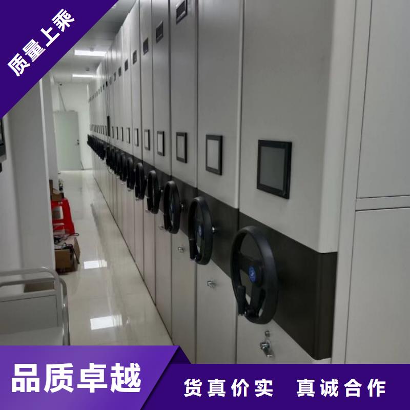 产品对比和选择方式【凯美】密集式移动档案柜