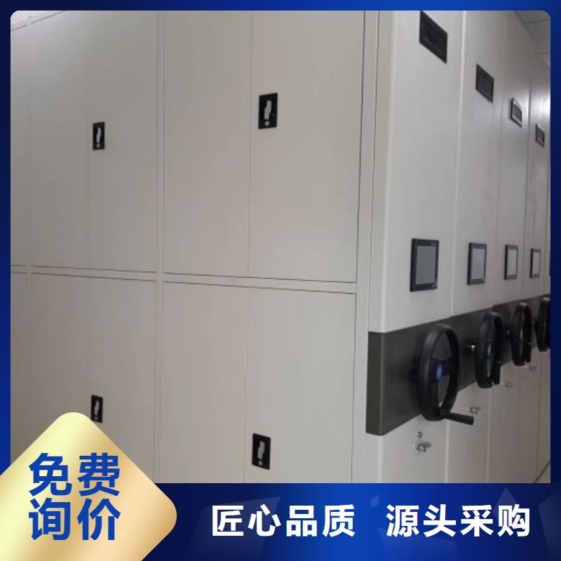 凯美密集架-【档案密集柜】一站式采购商-业务覆盖区域|伊犁|乌鲁木齐-三玖采购网