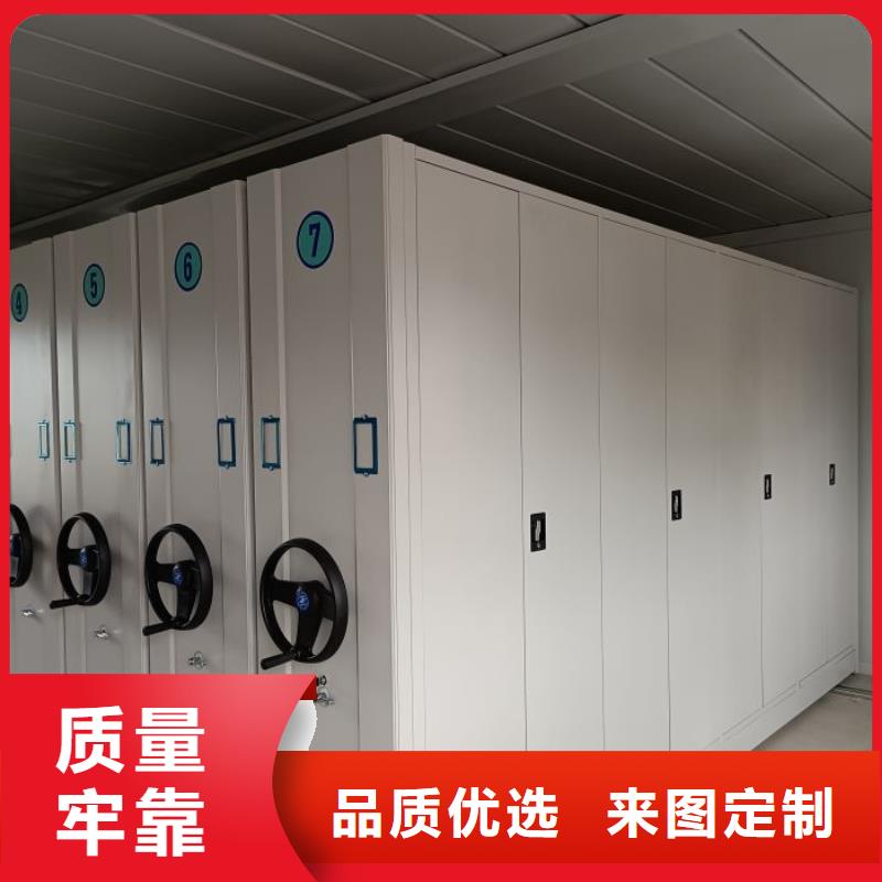 档案架密集柜视频展示